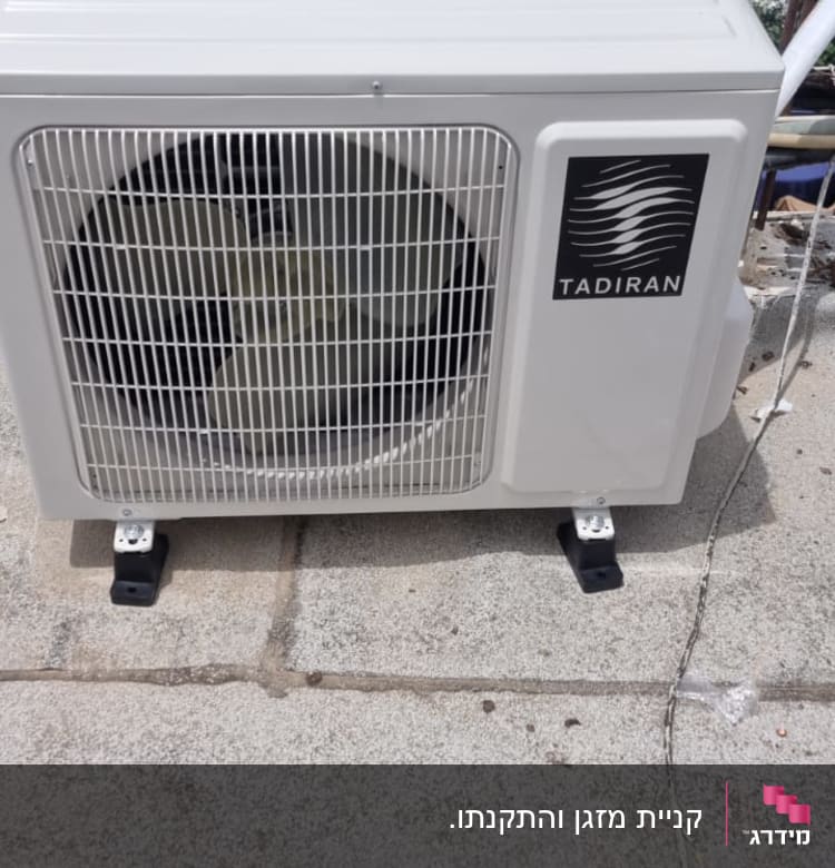 יחידת מיזוג אוויר חיצונית על גג בטון